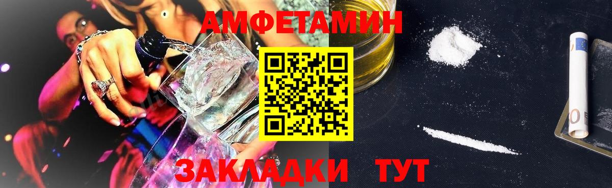 Амфетамин  Вход с VPN  Ишим  АМФ 98%  АМФ 