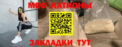 кокаин Кулебаки
