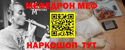альфа пвп Нальчик