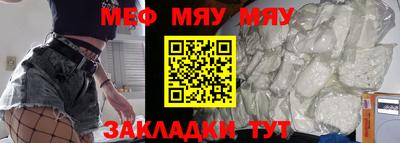 тгк Кунгур