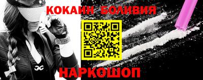 кокаин Кулебаки