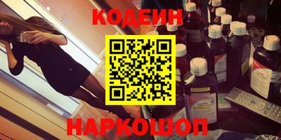 первитин Наро-Фоминск
