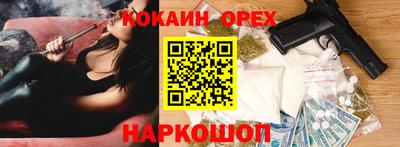 тгк Кунгур