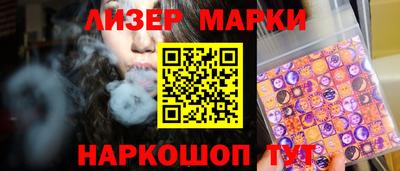 тгк Кунгур
