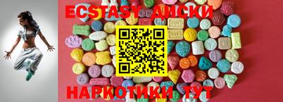 тгк Кунгур