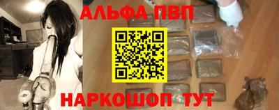 кокаин Кулебаки