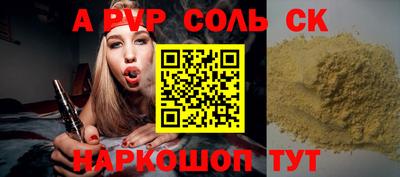 кокаин Кулебаки