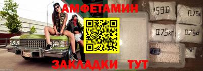 ALPHA PVP Кумертау