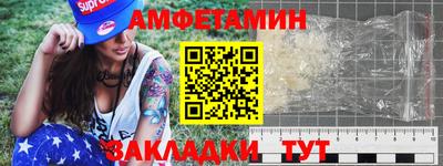 метамфетамин Нарткала