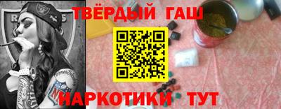 кокаин Кулебаки