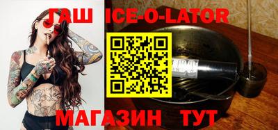 тгк Кунгур