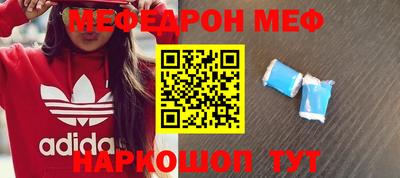тгк Кунгур