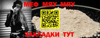 кокаин Кулебаки