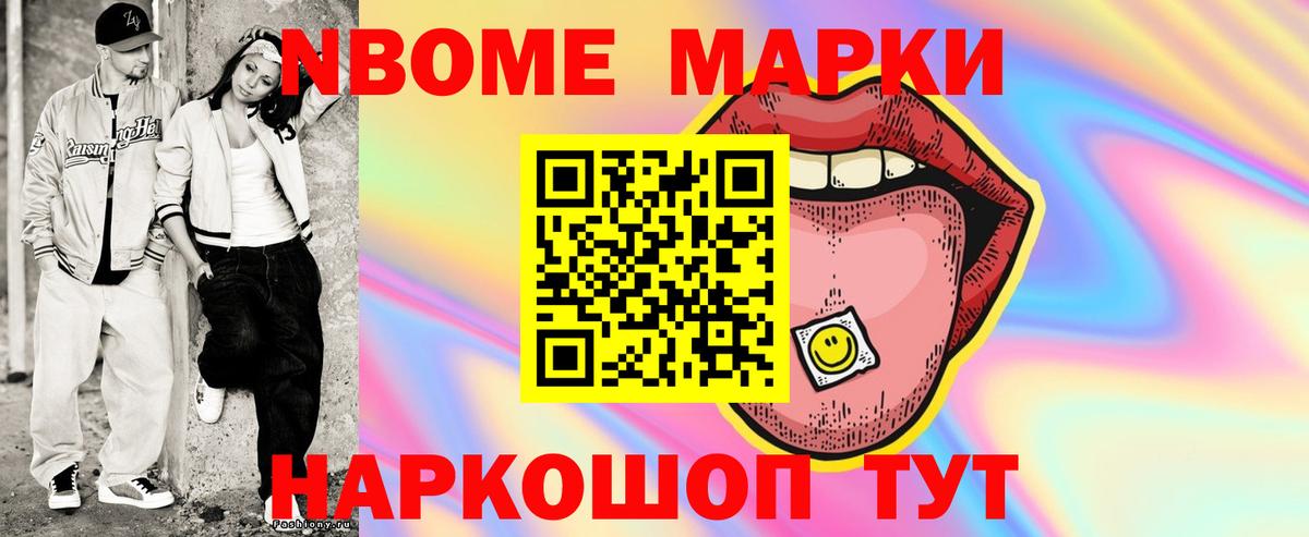 Гашиш  Cocaine  МЕТАДОН  Конопля  Мефедрон   Вход с VPN  Ишим  ГАШ 