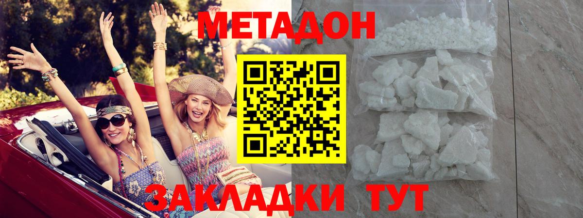 Ишим  даркнет как зайти  Вход с VPN  mega ССЫЛКА  Метадон мёд  МЕТАДОН methadone 