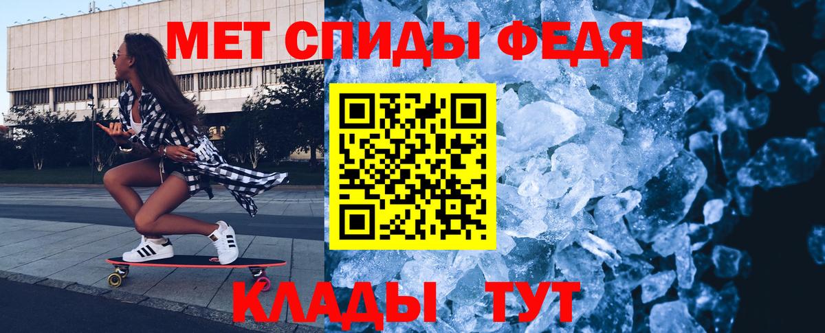 МЕТАМФЕТАМИН витя  МЕТАМФЕТАМИН витя  Ишим  Вход с VPN 