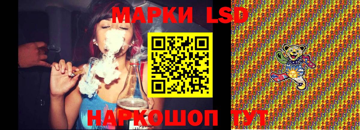 Марки NBOMe 1500мкг Ишим