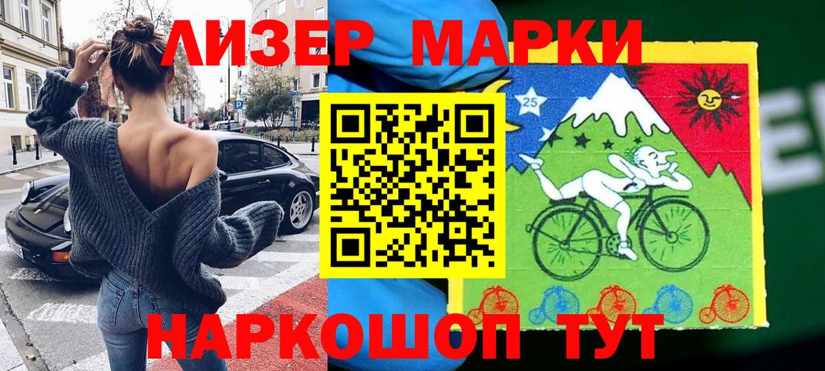 Марки N-bome 1500мкг  Марки N-bome  Ишим  Вход с VPN  Марки N-bome 1500мкг 